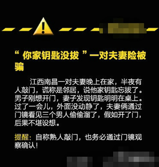 智能手机被盗怎么办 请立即做六件事