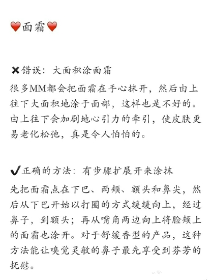 正确的护肤方法 用手拍爽肤水是错误的