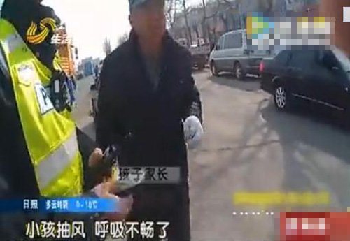 3岁孩子突发急症昏厥 家长下跪拦警车(3)