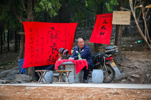 妇女景区为骗钱 自戳烂脸冒充麻衣神相(2)