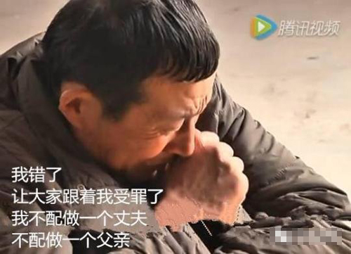 河南商丘男子与侄媳妇私奔生子 遭全村人嫌弃(2)