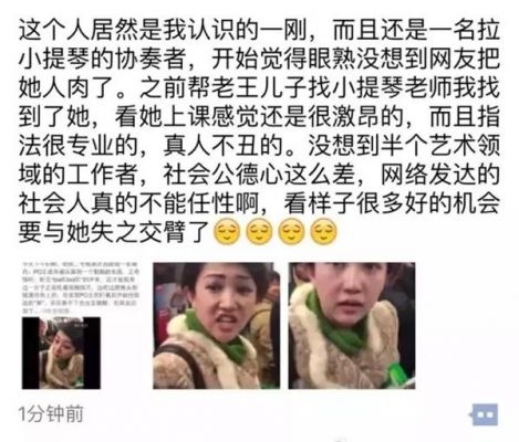 吃凤爪吐骨头女子上海地铁乱飙脏话(2)