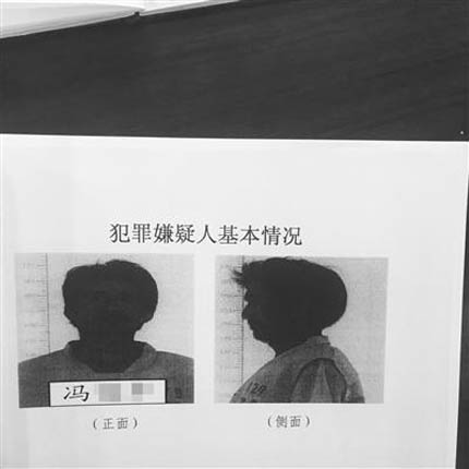 男子杀人后潜逃23年 被捕后多人求情：他是好人(2)