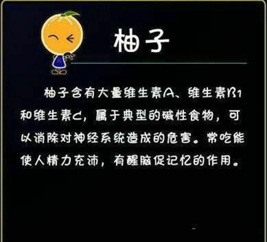 这些美容水果 拯救“熬夜族”