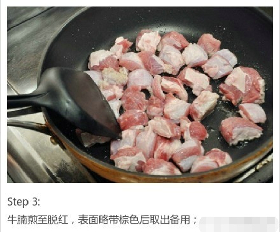 西红柿烩牛肉怎么做 营养美味更健康