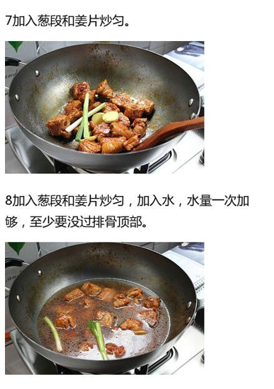 红烧酱排骨怎么做 美味可口不油腻