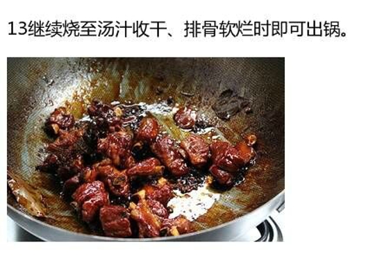 红烧酱排骨怎么做 美味可口不油腻