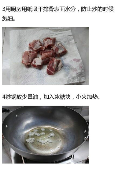 红烧酱排骨怎么做 美味可口不油腻