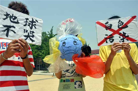 世界地球日活动 关注点滴每天都是地球日