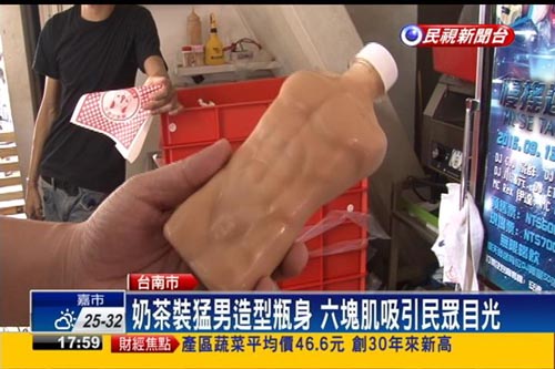 台南特色奶茶贩卖机爆红 消费者排队抢“小鲜肉”