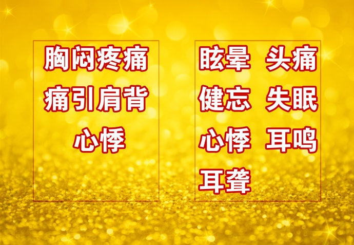 2016年5月7日播出 《携手京津冀 健康中国行—官厅水畔养气血》