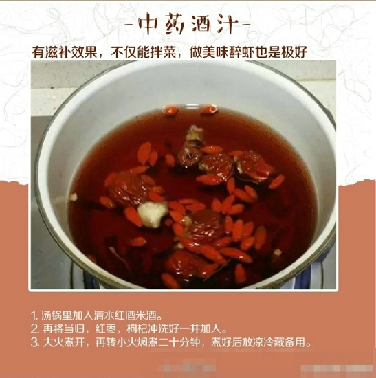 凉拌菜做法大全 最全的消暑佳品