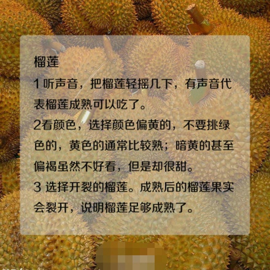 挑水果的技巧 夏天必备生活技能