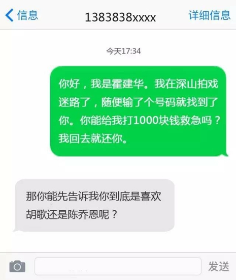 一个骗子的从业经历 深深的被套路了