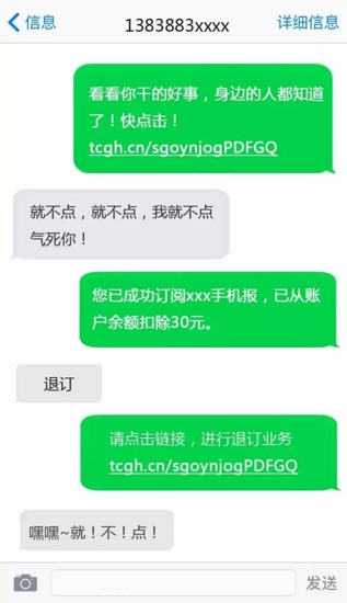 一个骗子的从业经历 深深的被套路了