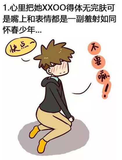 男生被女生调戏是什么感觉 单身表示求虐