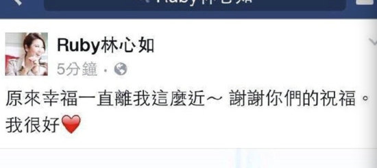 霍建华林心如公开恋情 网友扒出早有蛛丝马迹