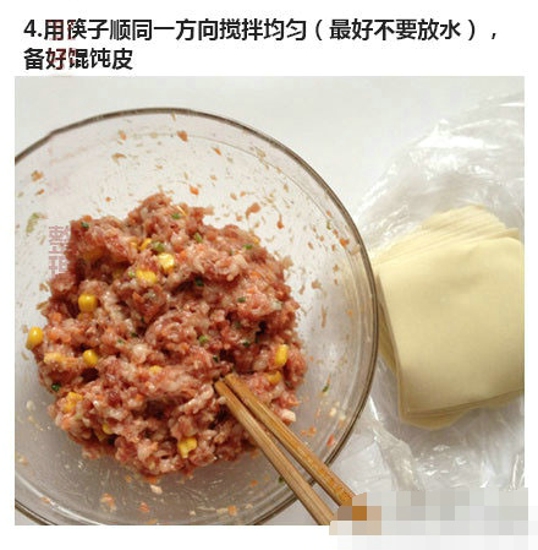 鲜肉玉米烧麦的做法 好吃又简单