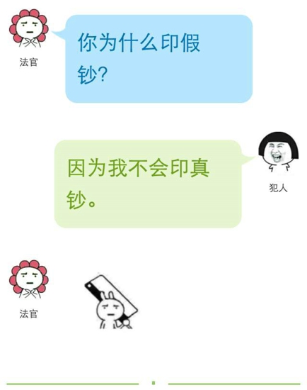 男女之间有纯友谊吗 越丑越纯