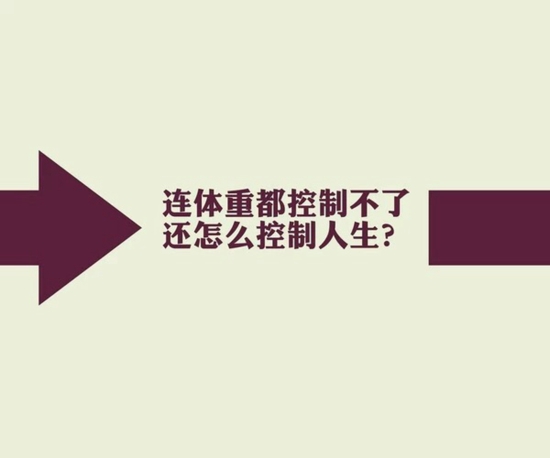 韩国明星的减肥方法 跟随寒流有效减肥