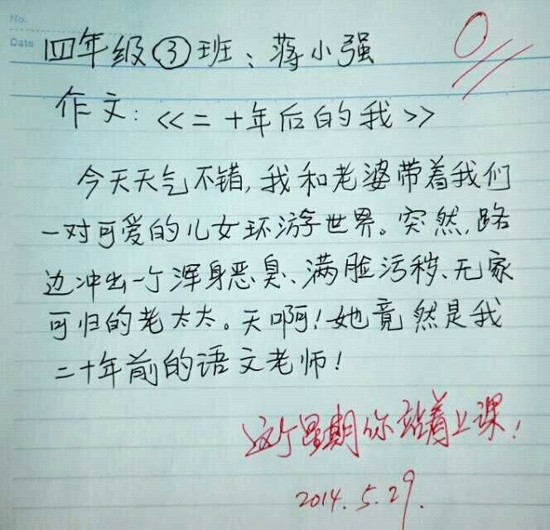 言简意赅啊 我给满分