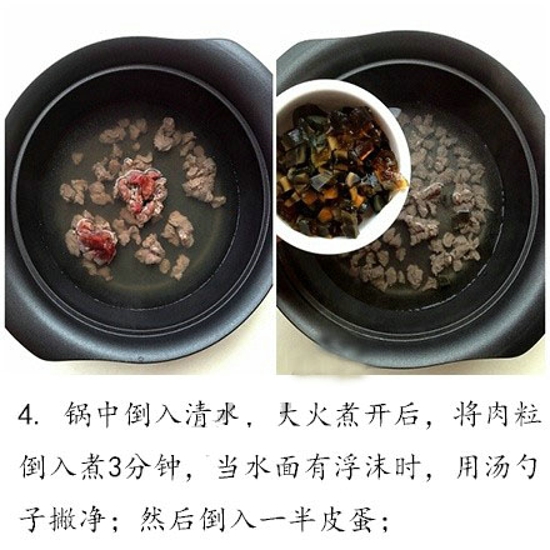 皮蛋瘦肉粥的简单做法 营养丰富滋味香浓