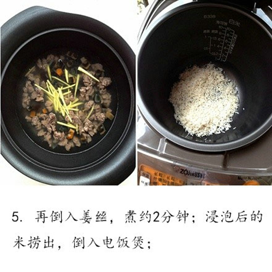 皮蛋瘦肉粥的简单做法 营养丰富滋味香浓