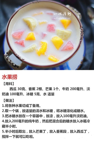 夏天喝什么饮品好 教给你简单易做的饮品