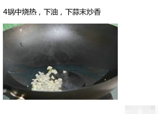 豌豆炒腊肠大全 手把手教你做美食