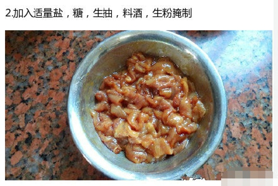 辣椒炒肉的做法 辣椒炒肉怎么做好吃