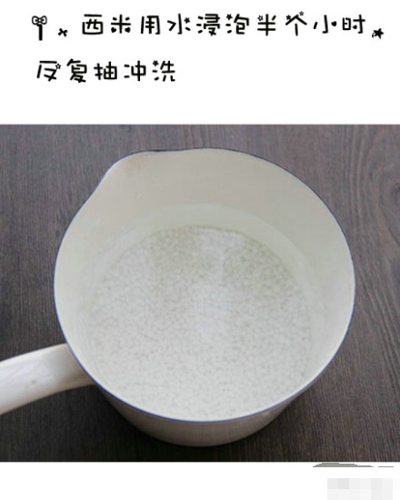 芒果西米露的做法 在家也可享受美味甜品