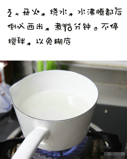 芒果西米露的做法 在家也可享受美味甜品