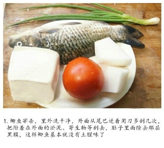 鲫鱼豆腐汤的做法 如何做鲫鱼汤好吃