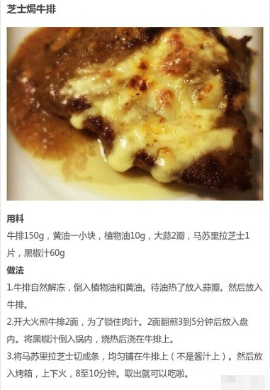 家常牛肉的做法大全 喜欢就赶紧学会做法