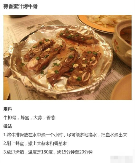 家常牛肉的做法大全 喜欢就赶紧学会做法