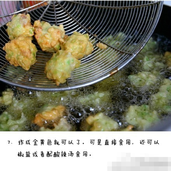 萝卜丸子的做法 做法简单味道好