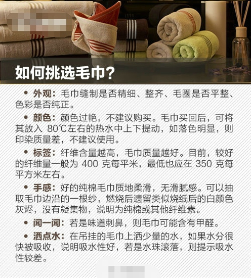 毛巾几招灭菌方法 如何清洗毛巾