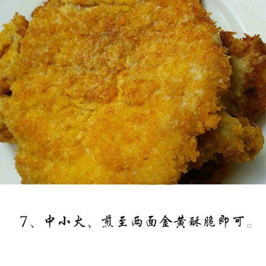 家常鸡排的做法 怎么做鸡排好吃