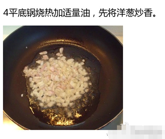 鸡肉蘑菇的做法 怎么做出美味的鸡肉饭