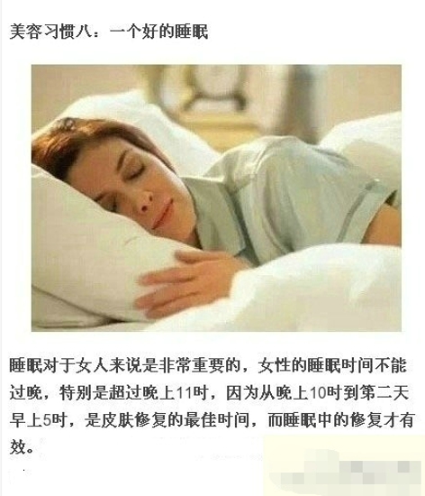 美容的好习惯 早晚两杯白开水