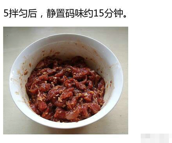 正宗粉蒸肉的做法 粉蒸肉怎么做好吃