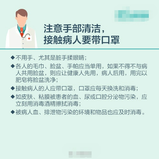 洪涝灾害的防病指南 疾病预防很重要