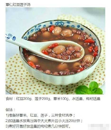 女人必吃的暖宫食物 为关心的人留着吧