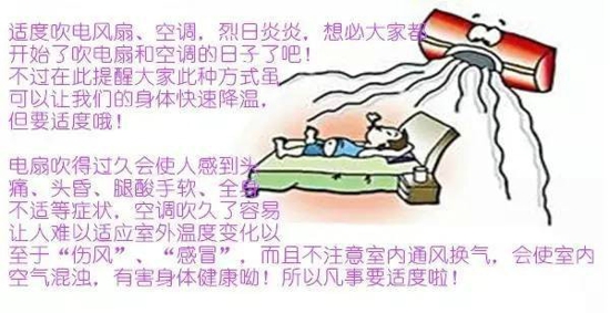 什么是中暑 中暑有哪些表现