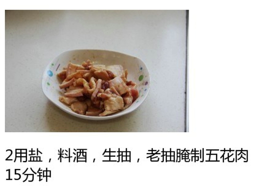 农家小炒肉的家常做法 让人食欲大增