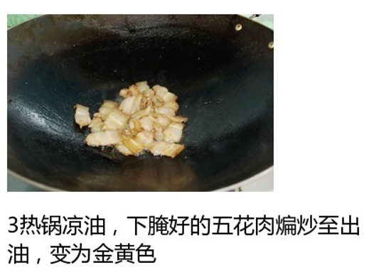 农家小炒肉的家常做法 让人食欲大增