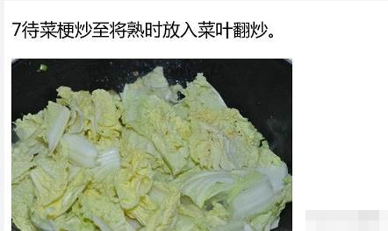 虾球娃娃菜的做法 非常简单的一道家常菜 