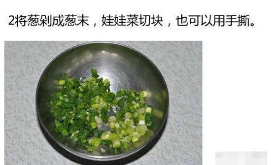 虾球娃娃菜的做法 非常简单的一道家常菜 