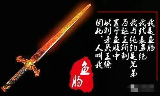 中国十大名剑 你最钟意哪一把