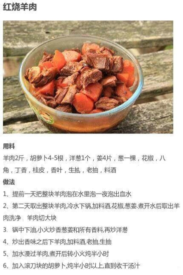 家常红烧菜谱 红烧排骨怎么做